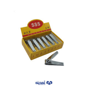 ناخنگیر SSS متوسط