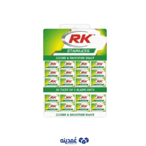 تیغ سنتی RK(۱۰عددی)