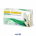 دستکش 50 عددی لاتکس رز مریم مدیوم و لارج