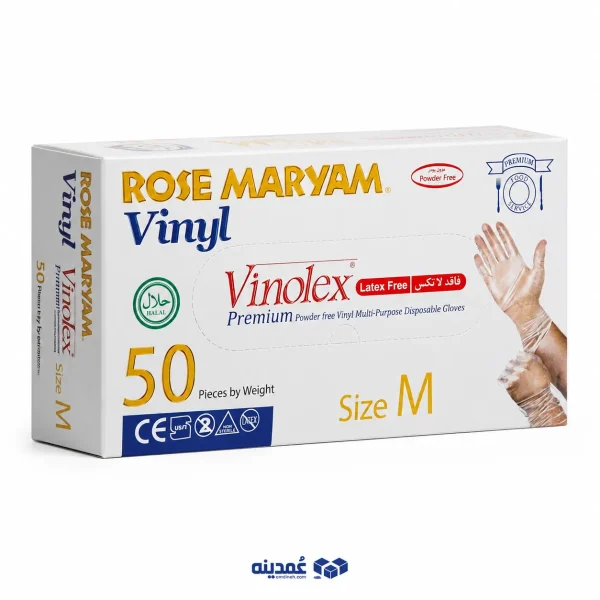 دستکش ونیل 50 عددی رزمریم