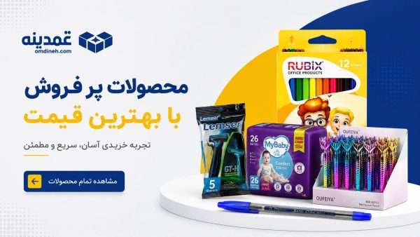 ChatGPT Image ۱۸ تیر ۱۴۰۵، ۱۱ ۵۳ ۱۹ compressed