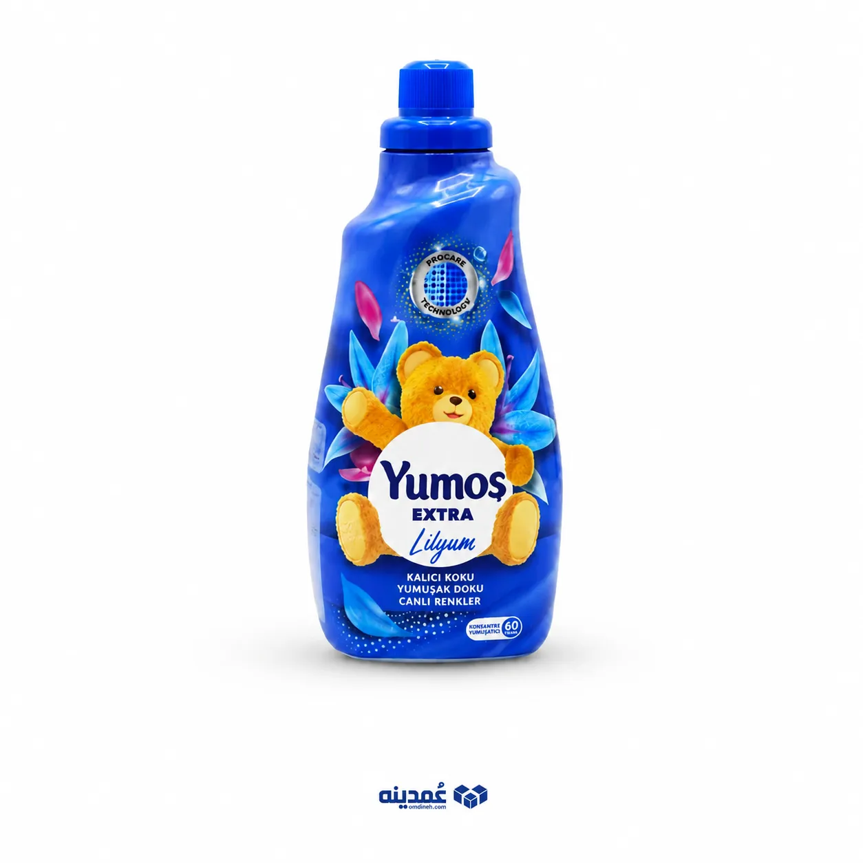 نرم کننده لباس یوموش مدل لیلیوم