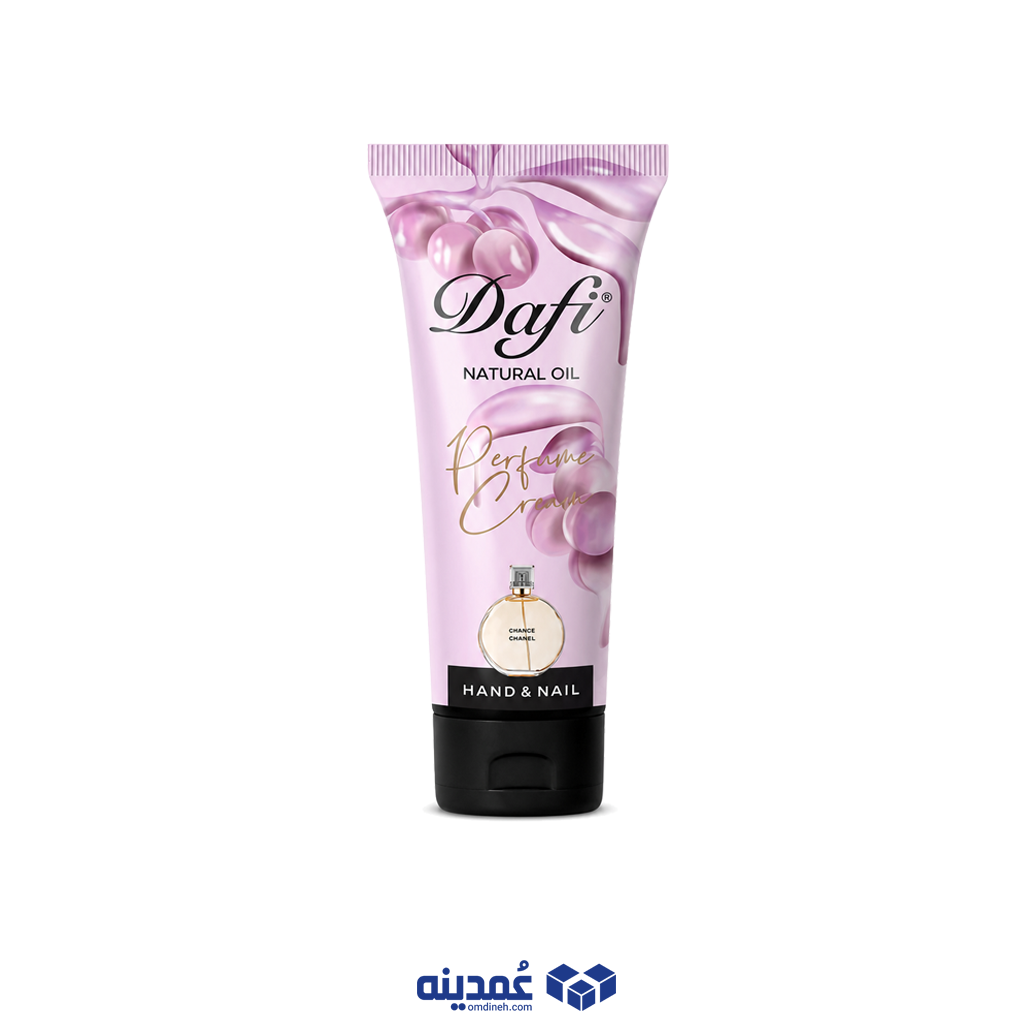 dafi-perfumed-moisturizing-cream-chance-75ml (1) کرم مرطوب کننده معطر دافی مدل Chance حجم 75 میل