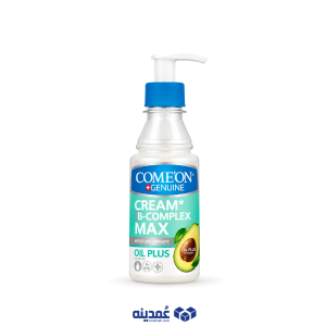 کرم مرطوب کننده پمپی کامان مدل B Complex Max حجم 200 میلی لیتر