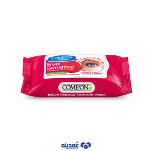 دستمال مرطوب پاک کننده آرایش چشم کامان مدل EYE SENSITIVE بسته 10 عددی