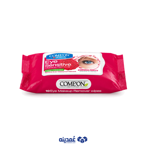 دستمال مرطوب پاک کننده آرایش چشم کامان مدل EYE SENSITIVE بسته 10 عددی