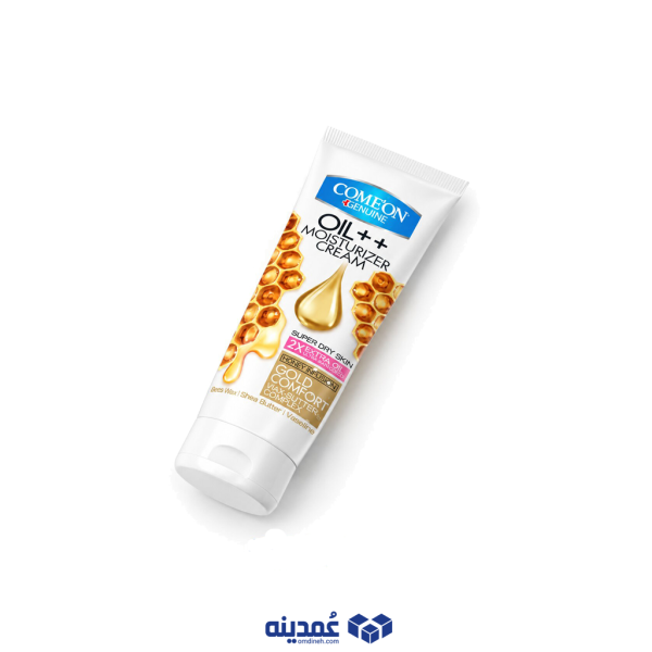 کرم مرطوب کننده تیوپی کامان مدل OIL Plus Plus حجم 75 میل