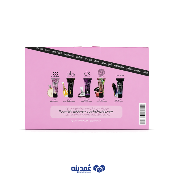 کرم مرطوب کننده معطر دافی حجم 75 میل مجموعه 5 عددی