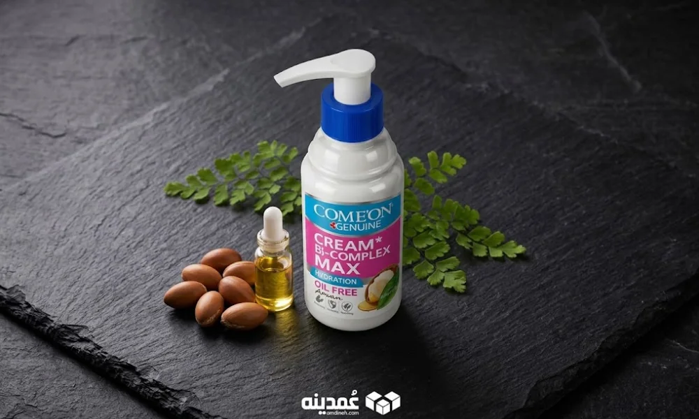 کرم مرطوب کننده پمپی کامان مدل oil free حجم 200 میلی لیتر 2 محصولات مکمل برای خرید عمده کرم مرطوب کننده پمپی کامان مدل oil free