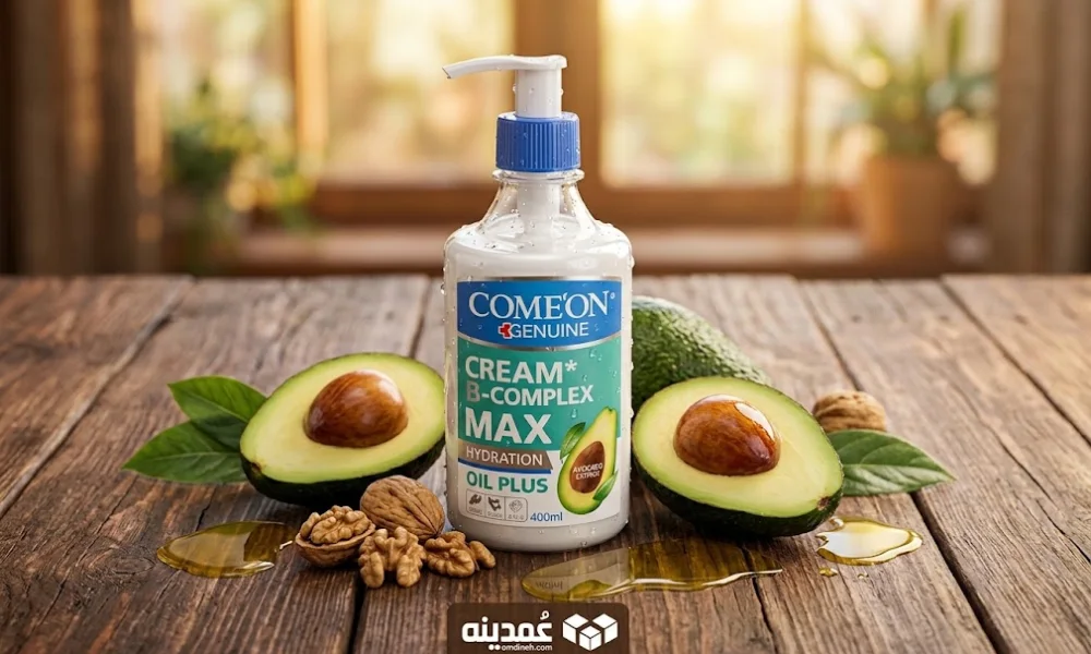کرم مرطوب کننده پمپی کامان مدل B Complex Max حجم 400 میلی لیتر 2 محصولات مکمل برای خرید عمده کرم مرطوبکننده پمپی کامان مدل B Complex Max