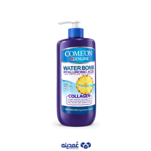 کرم آبرسان پمپی کامان سری واتربمب مدل Collagen حجم 500 میل