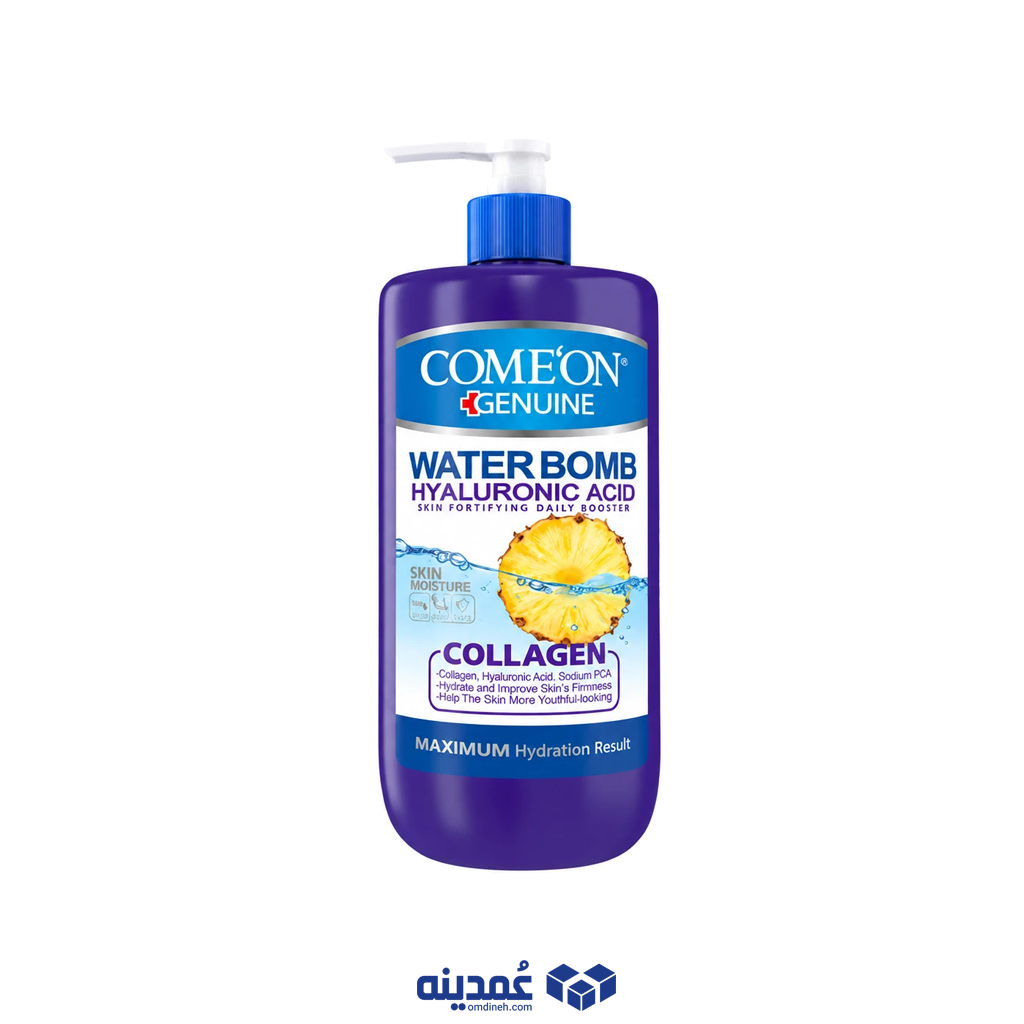 omeon-water-bomb-collagen-hydrating-cream-500ml خرید عمده کرم آبرسان پمپی کامان سری واتربمب مدل Collagen