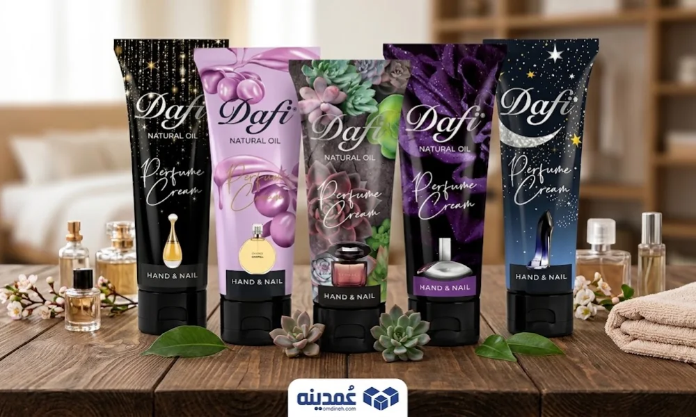 خرید عمده کرم مرطوب کننده معطر دافی حجم ۷۵ میل مجموعه ۵ عددی