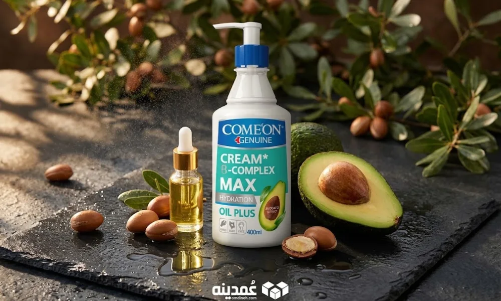 کرم مرطوب کننده پمپی کامان مدل B Complex Max حجم 400 میلی لیتر 1 خرید عمده کرم مرطوبکننده پمپی کامان مدل B Complex Max حجم ۴۰۰ میلیلیتر