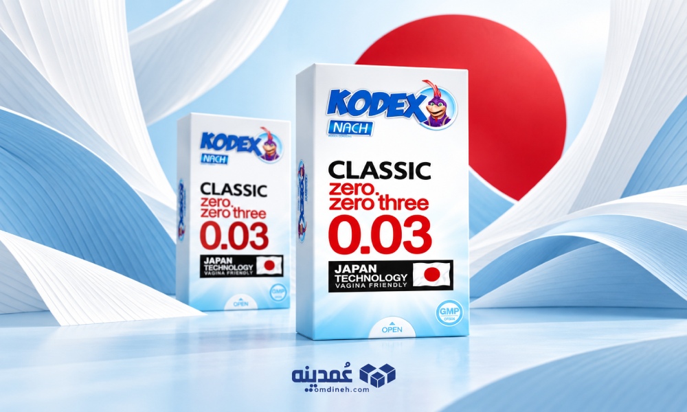 کاندوم کدکس مدل 0.03 بسته 12 عددی 1 سفارش عمده کاندوم کدکس فوق نازک مدل 0.03 بسته 12 عددی