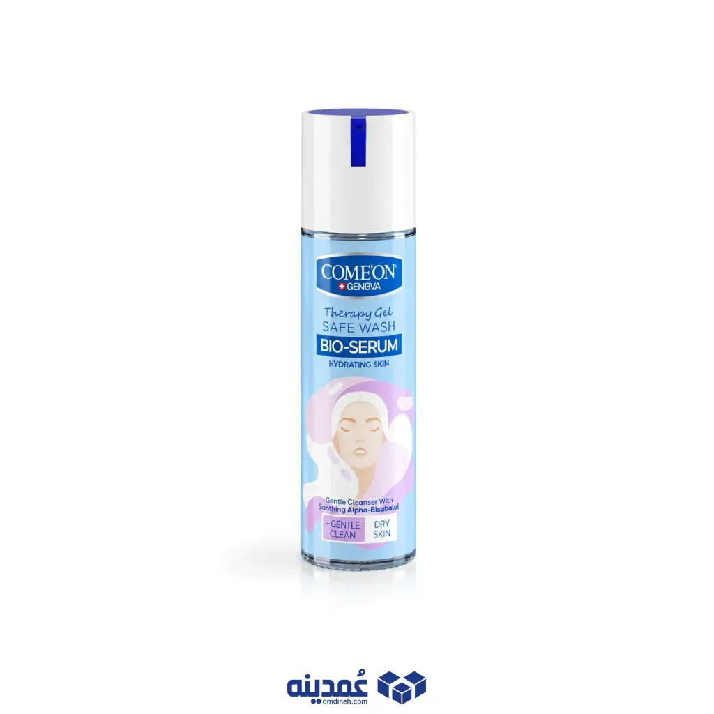 خرید عمده بایو سرم شستشو صورت کامان مدل Hydrating Skin حجم 200 میلی لیتر از عمدینه