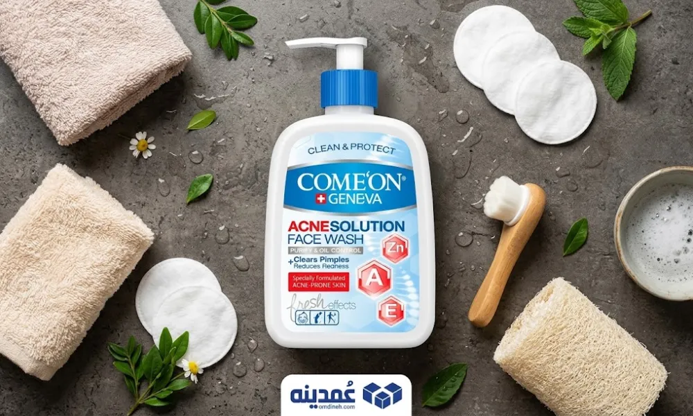 ژل شستشوی صورت کامان مدل Acne solution حجم 500 میلی لیتر 2 محصولات مکمل برای خرید عمده ژل شستشوی صورت کامان مدل Acne solution حجم 500 میلی لیتر