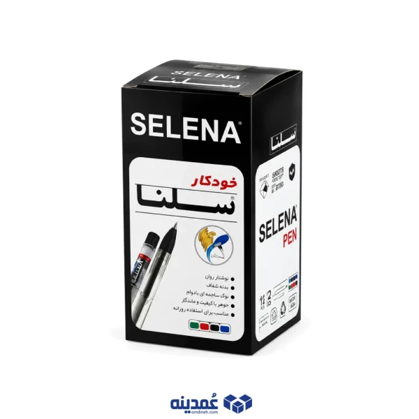 خودکار مشکی سلنا نوک 0.7 بسته 50 عددی