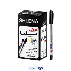 خودکار مشکی سلنا نوک 0.7 بسته 50 عددی