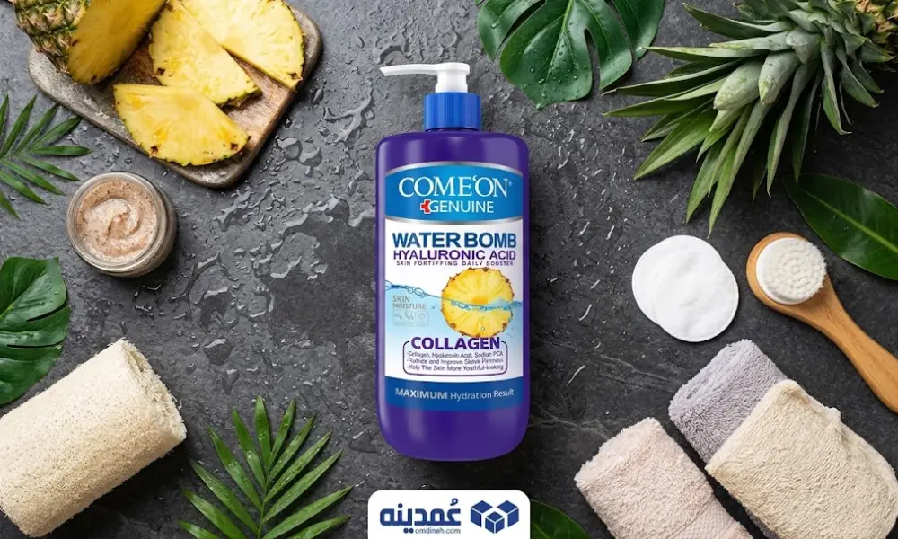 کرم آبرسان پمپی کامان سری واتربمب مدل Collagen حجم 500 میل 2 محصولات مکمل برای افزایش ارزش فاکتور
