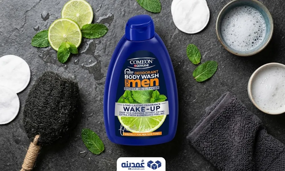 خرید عمده شامپو بدن ژلی مردانه کامان مدل Wake -Up برای چه کسب‌وکارهایی مناسب است؟