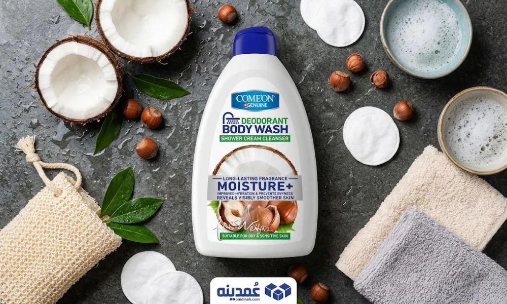شامپو بدن کرمی کامان مدل Moisture حجم 510 میلی لیتر 2 خرید عمده شامپو بدن کرمی کامان مدل Moisture برای چه کسبوکارهایی مناسب است؟