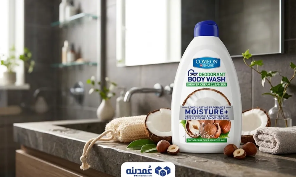 شامپو بدن کرمی کامان مدل Moisture حجم 510 میلی لیتر 1 خرید عمده شامپو بدن کرمی کامان مدل Moisture حجم 510 میلی لیت