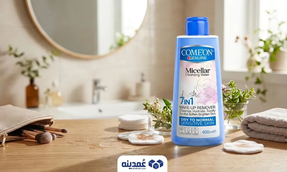 خرید عمده محلول پاک کننده آرایش کامان مخصوص پوست های خشک و معمولی برای چه کسب‌وکارهایی مناسب است؟